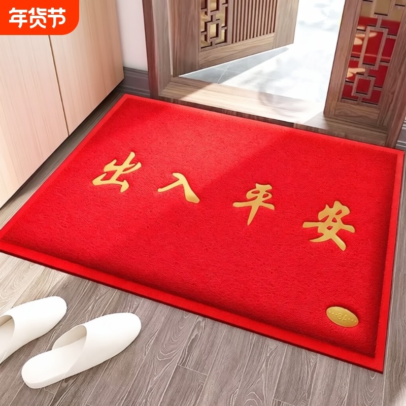 欢迎光临门垫店铺门口地垫商用进门迎宾脚垫入户门丝圈地垫防尘,居家布艺,入户地垫,淘宝优惠券,粉丝福利购,淘宝优惠卷