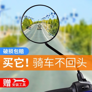 电动电瓶车后视镜自行车圆镜适用雅迪爱玛大视野倒车反光镜子通用