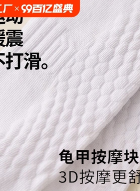 诸暨袜子男士中筒袜夏季按摩底短袜纯棉防臭透气运动袜灰色白色