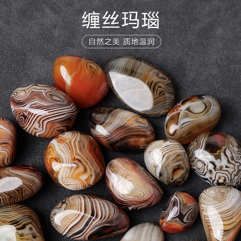 天然水晶缠丝玛瑙原矿石摆件宝石石头儿童雨花石把玩手把件吊坠