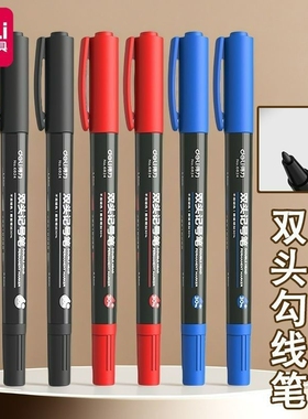 deli/得力油性记号笔防水防油不掉色双头黑色快干粗头勾线笔学生美术绘画描边笔粗细水性笔标记顺滑大容量
