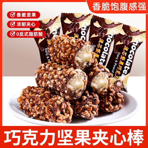 一品兔流芯巧克力棒|千人回购