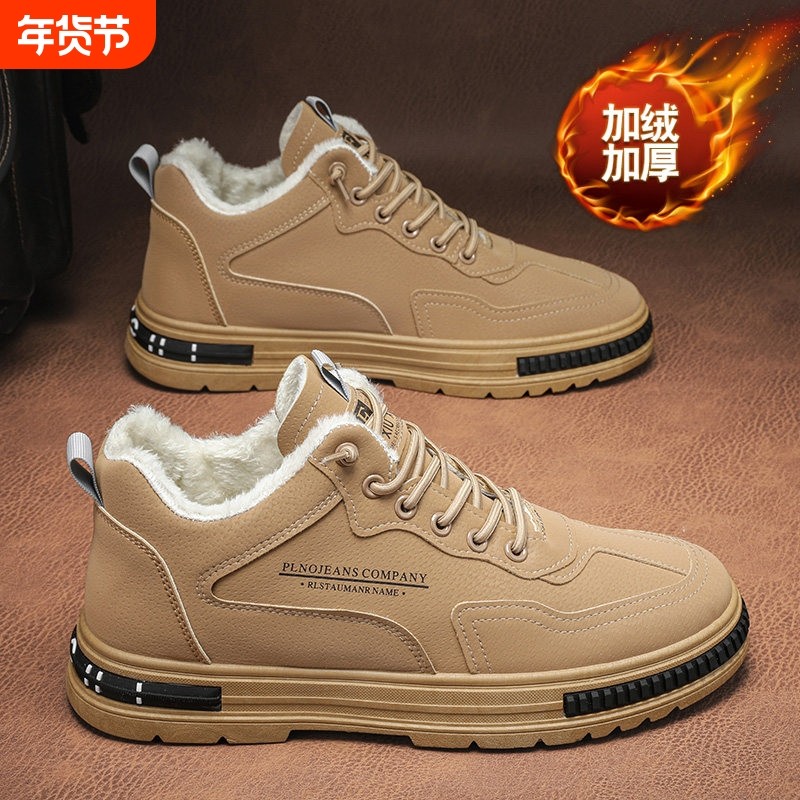 男鞋冬季新款加绒加厚款休闲保暖防滑耐磨工装板鞋子男士劳保棉鞋,流行男鞋,时尚休闲鞋,淘宝优惠券,粉丝福利购,淘宝优惠卷