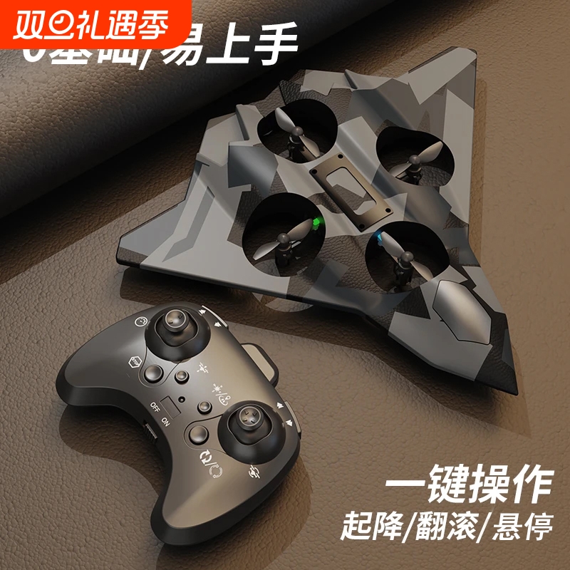 遥控飞机儿童六代战斗机模型玩具
