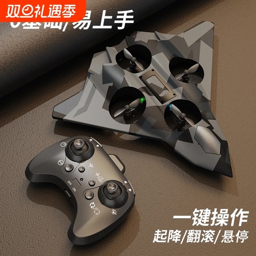 遥控飞机儿童六代战斗机模型玩具