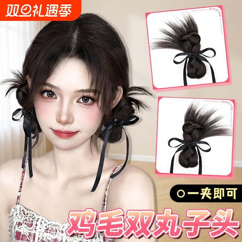 鸡毛抓夹一体式彷真发元气少女双丸子头自然蓬松假发包蝴蝶结发型