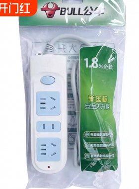 公牛插座GN-6061.8M最大功率2500W家用