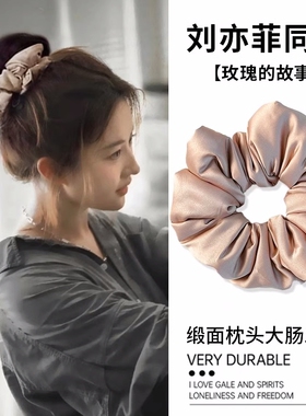刘亦菲同款填充枕头发圈kitsch加棉缎面大肠真丝头绳大号睡眠发绳