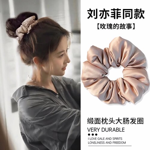 刘亦菲同款真丝发圈|超2万次加购