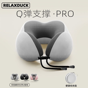 u型枕旅行颈椎枕头记忆棉头枕u形脖枕护脖子靠枕护颈枕办公室午睡