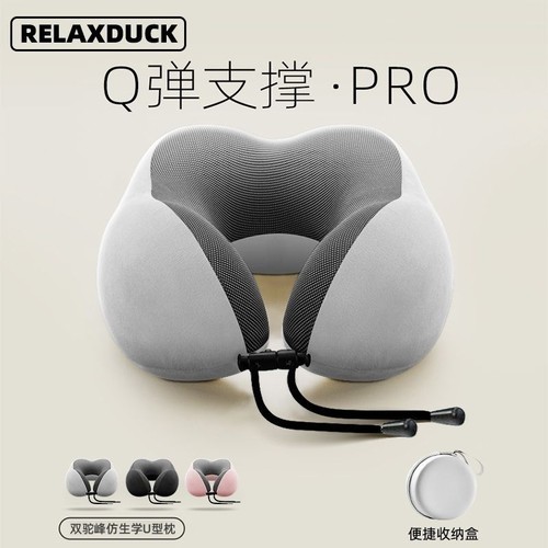 u型枕旅行颈椎枕头记忆棉头枕u形脖枕护脖子靠枕护颈枕办公室午睡