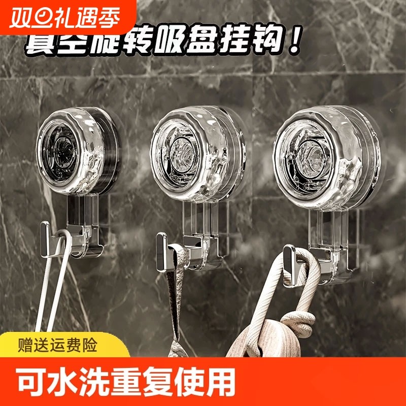挂钩真空吸盘免打孔强力承重粘钩浴室无痕卫生间厨房旋转玻璃瓷砖