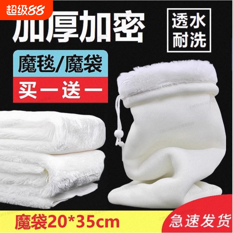 过滤棉鱼缸专用手撕羊绒棉白海绵过滤器鱼池过滤材料高密度水质