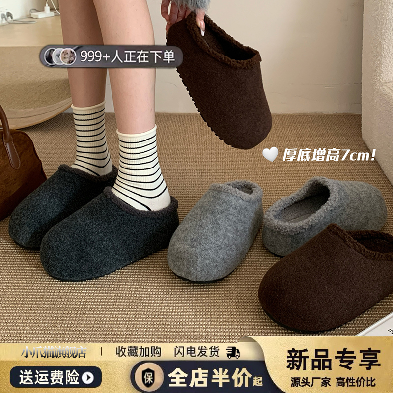 厚底增高7CM毛毛鞋女外穿2025冬季新款勃肯包头半拖灰色毛呢棉鞋
