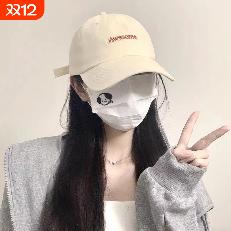 棉质夏季防晒帽|超2000次加购