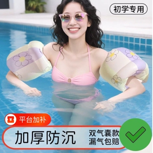 水袖游泳手臂圈成人浮袖袖套专用双气囊胳膊救生圈浮圈装备初学者