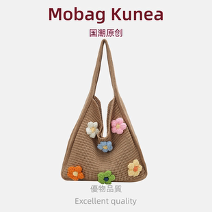 时尚 MOBAG&KUENA大容量通勤单肩托特包2025新款 棉线编织包针织包