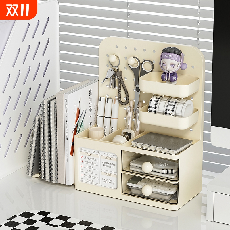 桌面洞洞板书立收纳盒抽屉式学生书桌文具整理置物架办公工位神器