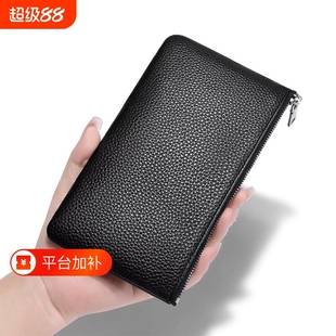 真皮便携小钱包男士薄款拉链小包卡包零钱包女小迷你收纳包钥匙硬
