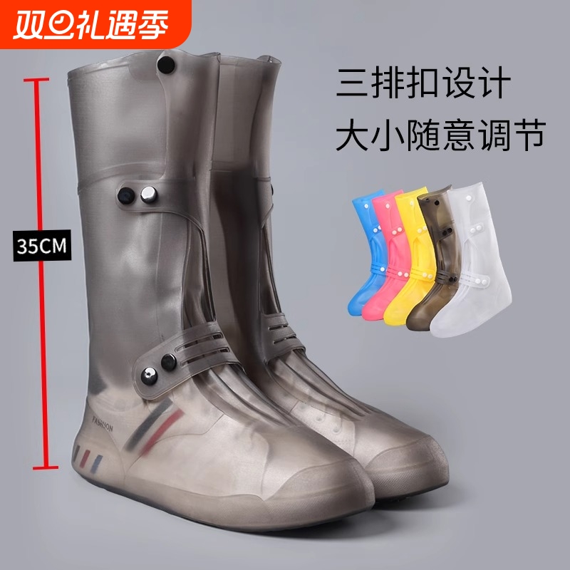 雨鞋套男款防水防滑雨天防雨鞋套女硅胶高筒雨靴外穿脚套男士水鞋