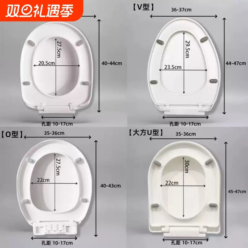 马桶盖通用家用UV型老式马桶圈适配樱花蓝健蒙娜丽莎缓降普通新款