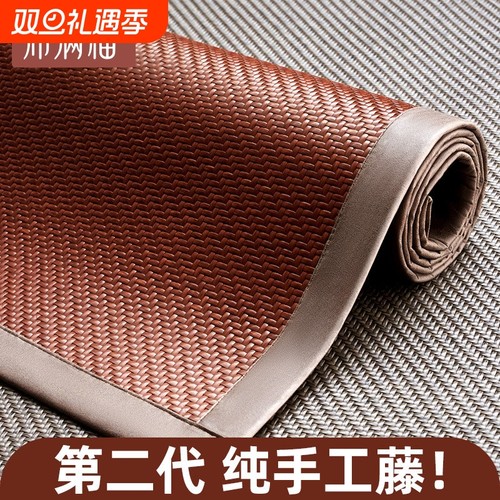 夏季高端凉席竹席冰丝藤席学生单