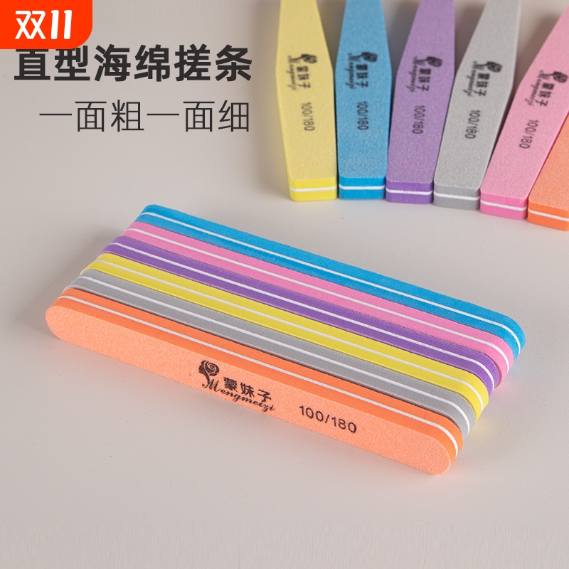 指甲锉美甲搓条打磨条磨指甲砂条双面工具套装专用海绵粗挫边缘