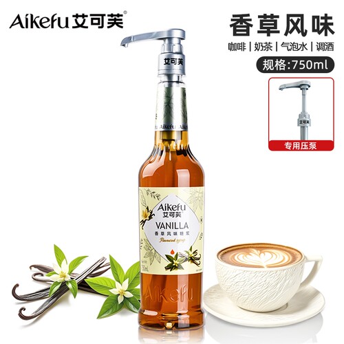 艾可芙香草糖浆750ml香草拿铁焦糖玛奇朵奶茶风味糖浆咖啡鸡尾酒