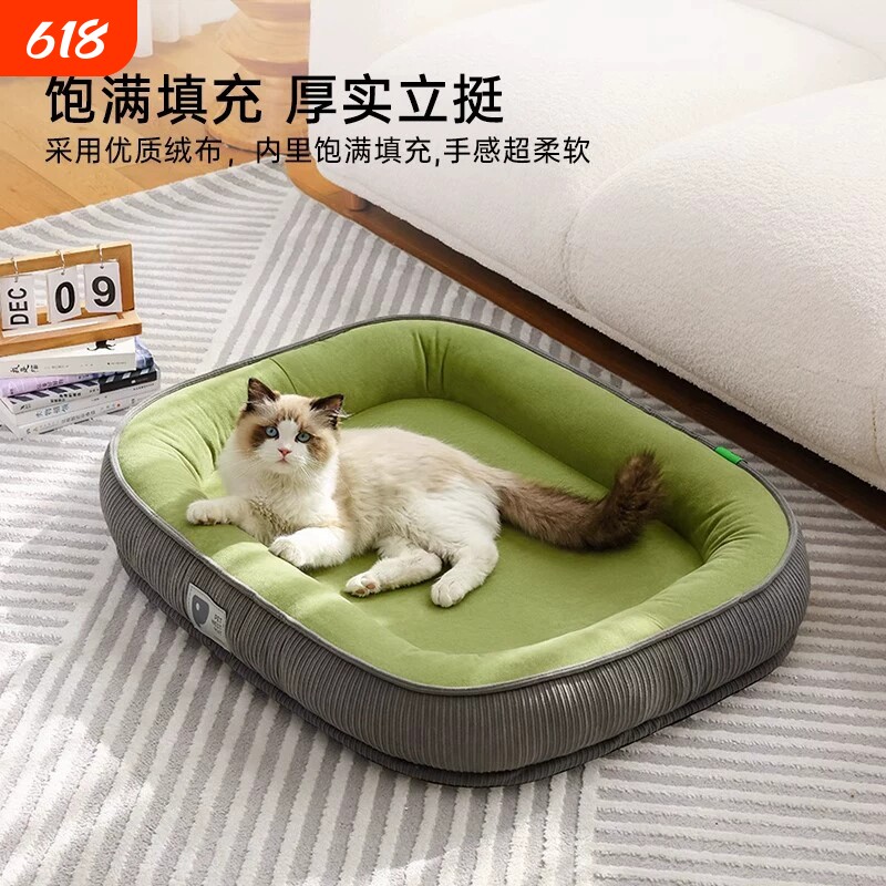 猫窝四季通用可拆洗猫咪睡觉夏天垫子用夏季透气狗窝春夏宠物用品