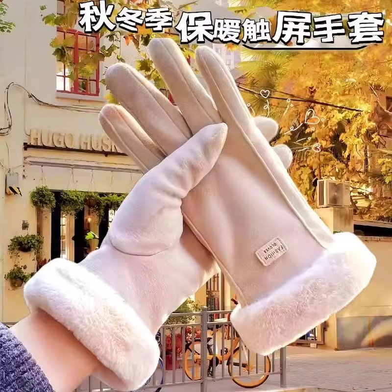 电动车手套冬季加厚加绒保暖麂皮绒骑行防寒触屏男女士防风手套