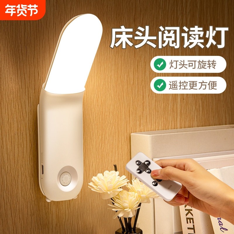 小夜灯充电床头卧室睡眠学生宿舍床上用护眼阅读学习专用台灯新款,家装灯饰光源,小夜灯,淘宝优惠券,粉丝福利购,淘宝优惠卷