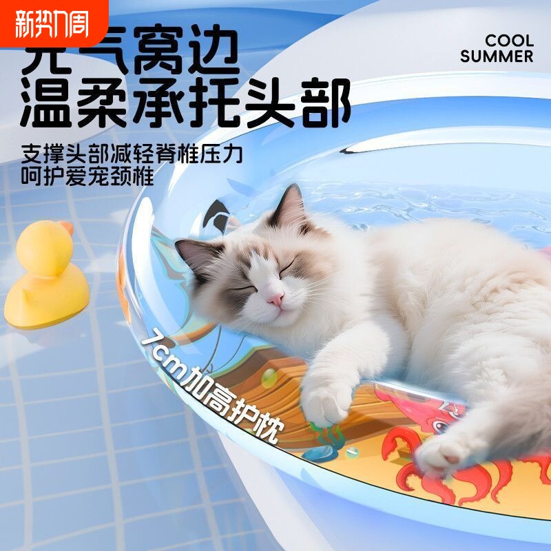 宠物水床猫咪注水冰垫防猫抓夏天猫咪凉席猫窝猫垫子夏季冰窝睡垫
