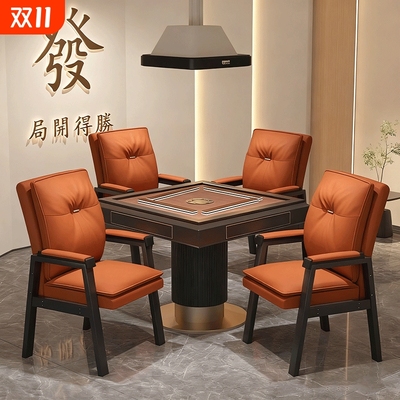 棋牌室专用打麻将椅子靠背家用电脑椅久坐舒服办公会议椅四把一套