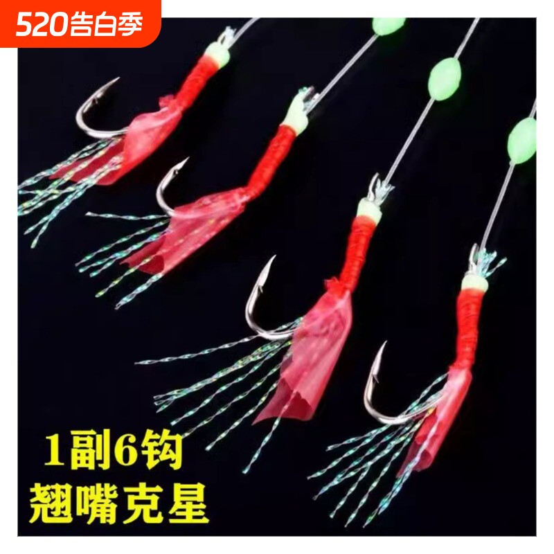 白条翘嘴仿生串钩钓组红皮鱼皮假饵金丸世路亚鱼钩鲈鱼夜光鲫鱼
