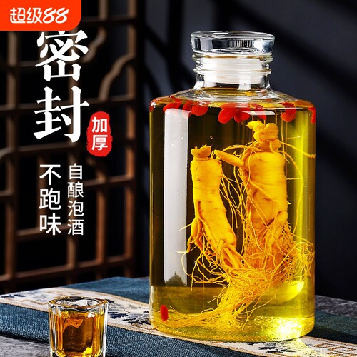 泡酒玻璃瓶家用高档酒瓶酒坛