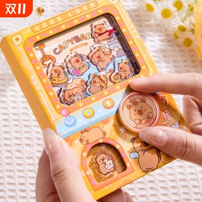 卡皮巴拉玩坏这本书趣味解压本子