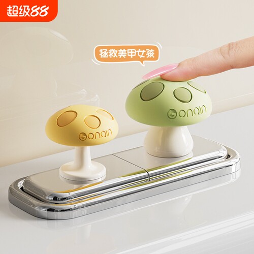 创意马桶按压器按钮卫生间水箱开关按键通用可爱冲水硅胶按压配件