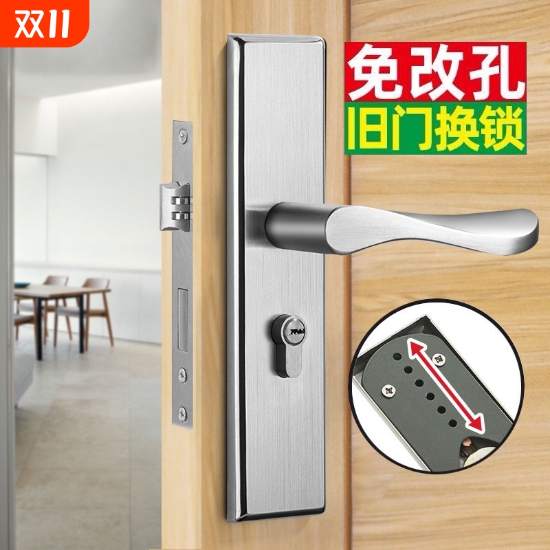 卧室门锁室内家用通用型房门房间锁具门把手木门套装执手老式手柄