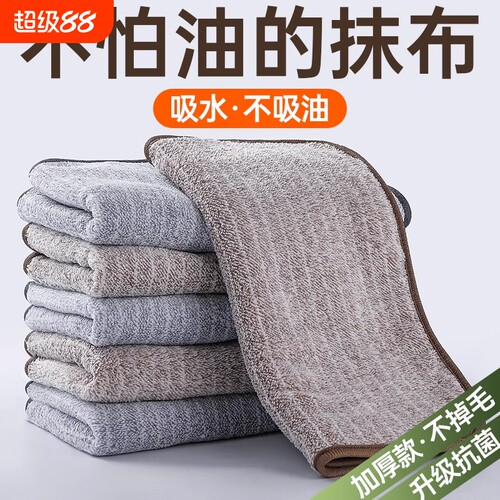 高档厨房不沾油易清洗麻布抹布