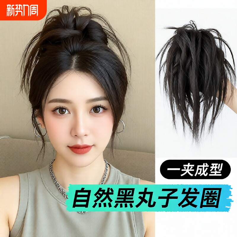 鸡窝头抓夹假发蓬松丸子头盘发发包辣妹毽子头鸡毛发夹假丸子发圈