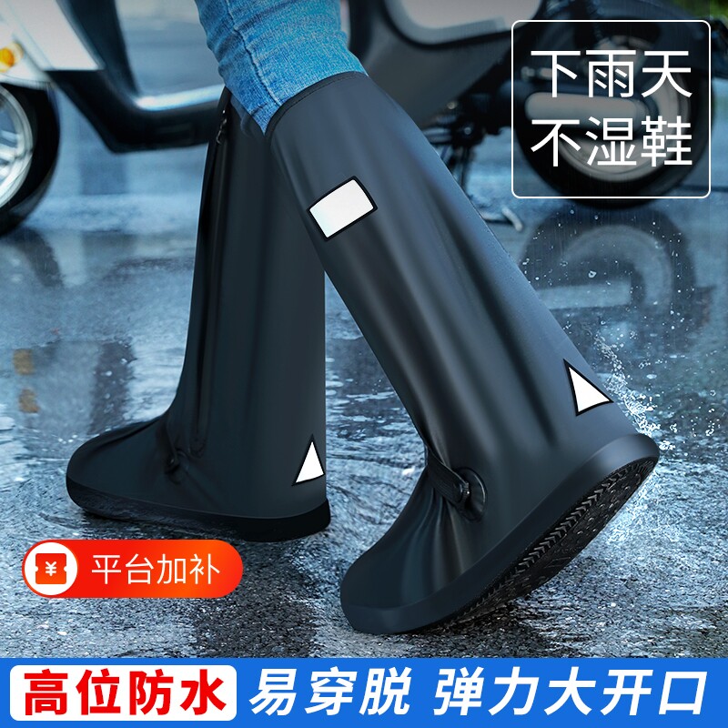 一次性雨鞋套防水防滑水鞋男款高筒加厚耐磨雨靴脚套防雨鞋套雨天