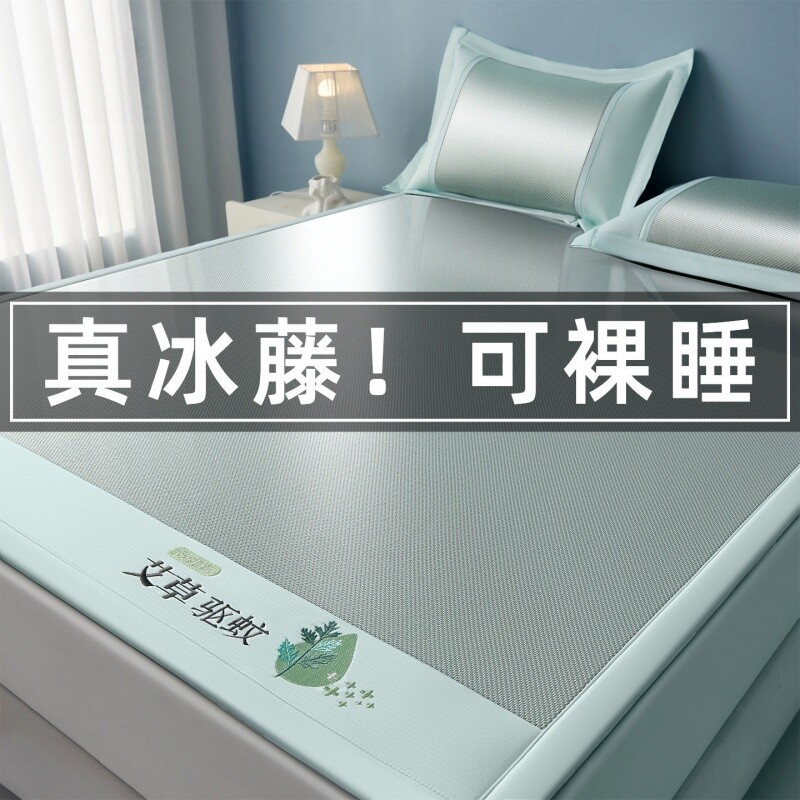 夏天冰丝凉席可机洗a类裸睡夏季床单床笠软席子竹席防螨抗菌高级
