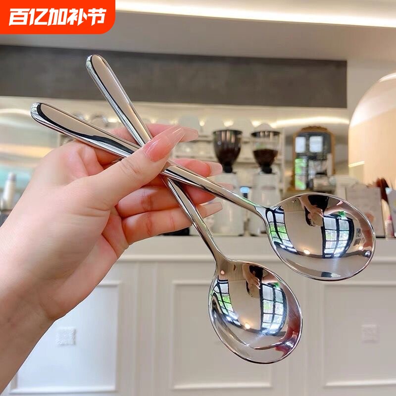 不锈钢勺子304316小汤勺长柄韩式家用加厚搅拌勺儿童调羹吃饭汤匙