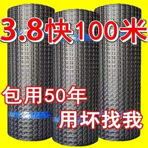 养鸡鸭塑料围栏网拦鸡网养殖网菜园防护网格网玉米网家用菜地鸡笼