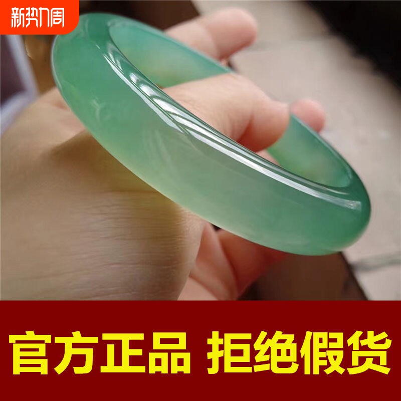 【送证书】专柜正品新坑玉手镯浅绿女款玉石玉镯子石英岩玉手镯女