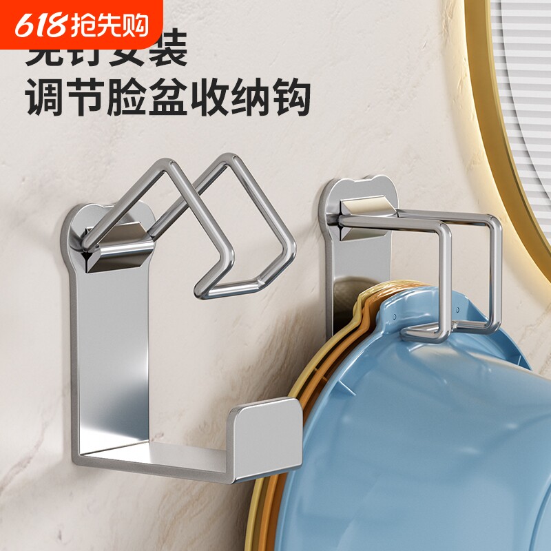 脸盆挂钩免打孔卫生间脸盆架浴室盆子收纳架洗脸盆置物架挂盆挂架
