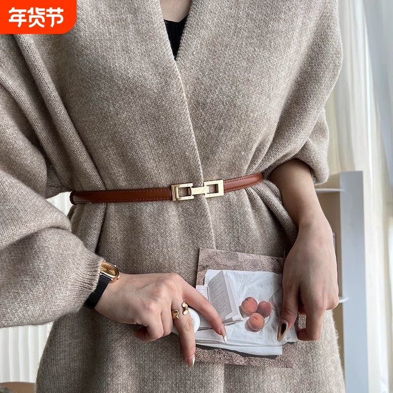 百搭女士细腰带对扣时尚装饰腰封毛衣西装皮带配连衣裙子收腰腰链,服饰配件/皮带/帽子/围巾,腰带/皮带/腰链,淘宝优惠券,粉丝福利购,淘宝优惠卷