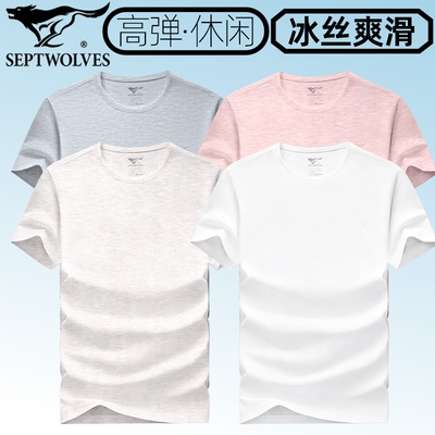 七匹狼冰丝棉吸汗透气休闲短袖衫