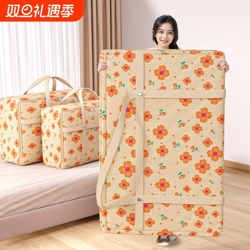 搬家打包行李收纳袋整理专用装衣服被子大容量学生搬宿舍神器衣物