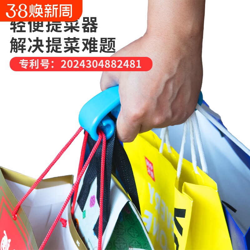 省力提菜器拎买菜塑料袋提手拎东西重物不勒手提物防勒手神器提手